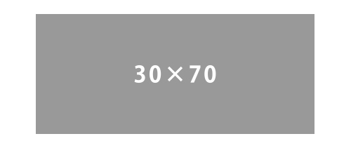 30ｘ70mm
